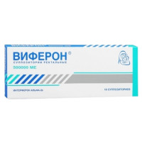 Виферон-2 500000 МЕ № 10, свечи ректальные