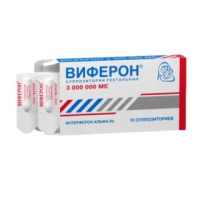 Виферон-4 3000000 МЕ № 10,свечи ректальные