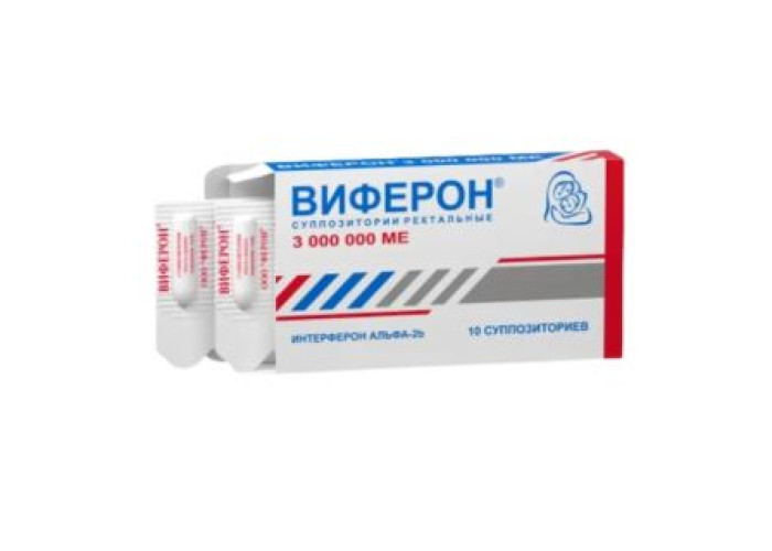 Виферон-4 3000000 МЕ № 10,свечи ректальные