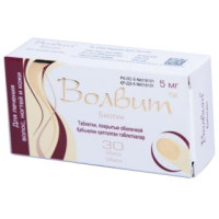 Волвит 5 мг № 30, таблетки