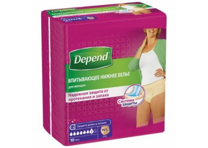 Депенд M/L № 10, трусы впитывающие для женщин