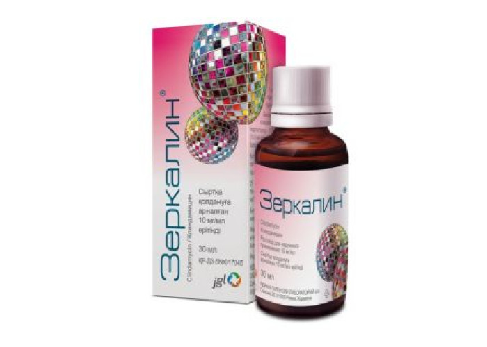 Зеркалин 10 мг/мл 30 мл, раствор