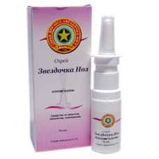 Золотая звезда 0,1% 15 мл, спрей назальный