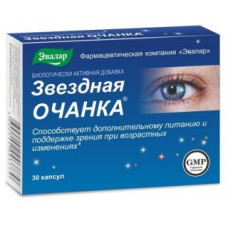 Звездная очанка № 30, капсулы