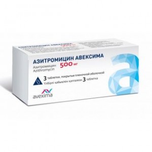 Азитромицин Авексима 500 мг № 3, таблетки
