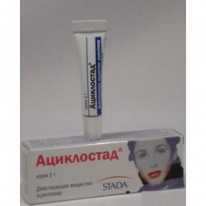 Ациклостад 5% 2 г, крем