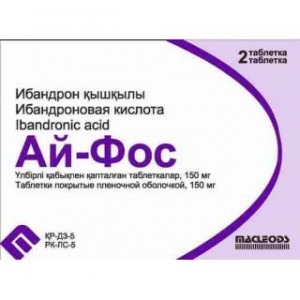 Ай-Фос 150 мг № 2, таблетки