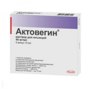Актовегин 40 мг/мл 10 мл № 5, раствор для инъекций в ампулах