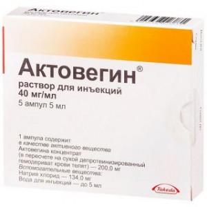Актовегин 40 мг/мл 5 мл № 5, раствор для инъекций в ампулах