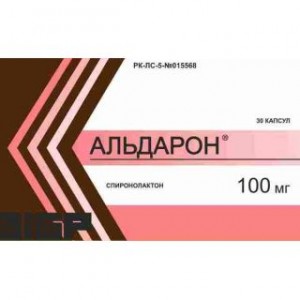 Альдарон 100 мг № 30, капсулы
