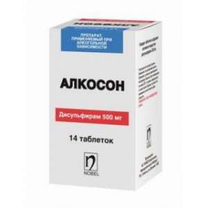 Алкосон 500 мг № 14, таблетки