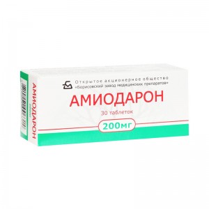 Амиодарон 200 мг № 30, таблетки