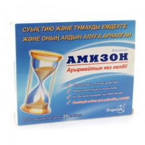 Амизон 250 мг № 20, таблетки