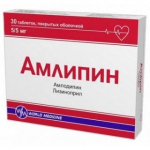 Амлипин 5 мг/5 мг № 30, таблетки
