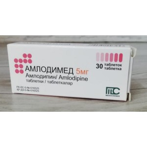 Амлодимед 5 мг № 30, таблетки