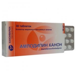 Амлодипин Канон 10 мг № 30, таблетки