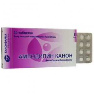 Амлодипин Канон 5 мг № 30, таблетки