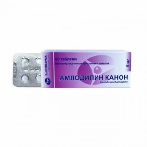 Амлодипин Канон 5 мг № 60, таблетки