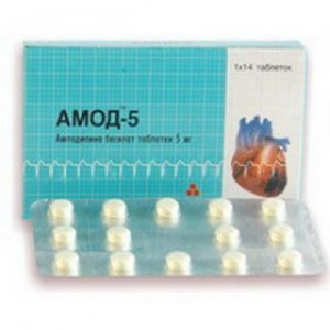 Амод 5 мг № 30, таблетки