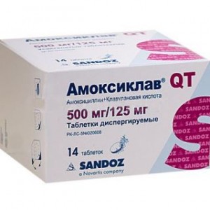 Амоксиклав QT 625 мг № 14, таблетки диспергируемые