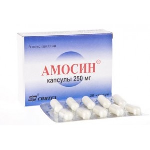 Амосин 250 мг № 20, капсулы