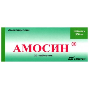 Амосин 500 мг № 20, капсулы