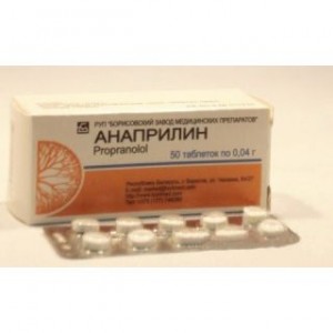 Анаприлин 40 мг № 50, таблетки