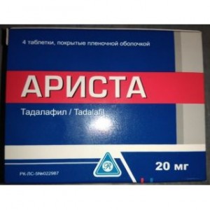 Ариста 20 мг № 4, таблетки