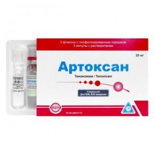 Артоксан 20 мг № 3, порошок для инъекций с растворителем в ампулах