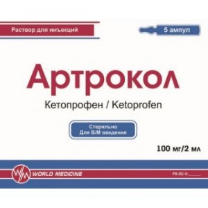 Артрокол 100 мг/2 мл № 5, раствор для инъекций в ампулах