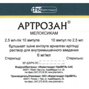 Артрозан 6 мг/мл 2,5 мл № 10, раствор для инъекций в ампулах