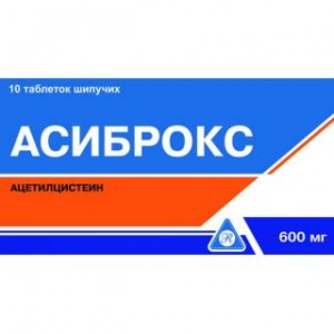 Асиброкс 600 мг № 10, таблетки шипучие