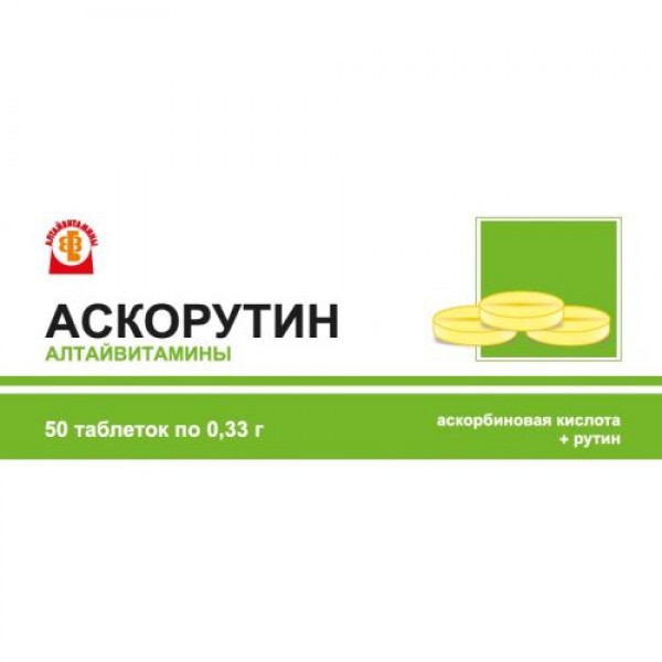 Аскорутин № 50, таблетки