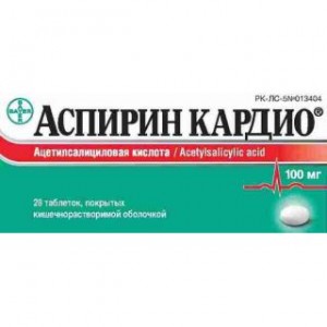 Аспирин Кардио 100 мг № 28, таблетки