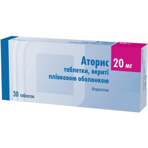 Аторис 20 мг № 30, таблетки