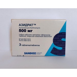 Азидрат Сандоз 500 мг № 3, таблетки