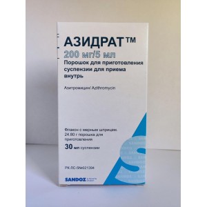 Азидрат Сандоз  200 мг/5 мл 24,8 г, порошок для суспензии