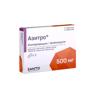 Азитро 500 мг № 3, таблетки