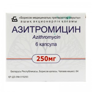 Азитромицин 250 мг № 6, капсулы