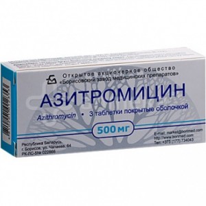 Азитромицин 500 мг № 3, таблетки