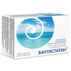 Бактистатин 500 мг № 20, капсулы