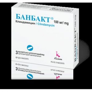 Банбакт 100 мг №3, свечи вагинальные