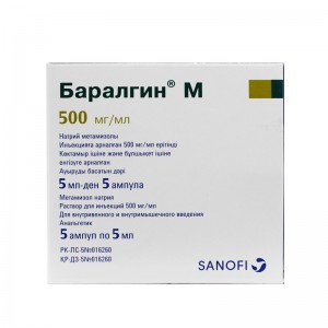 Баралгин М 500 мг/мл 5 мл № 5, раствор для инъекций в ампулах