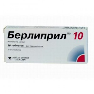 Берлиприл 10 мг № 30, таблетки