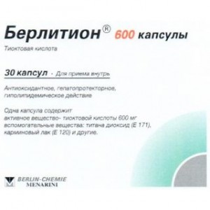 Берлитион 600 мг № 30, капсулы