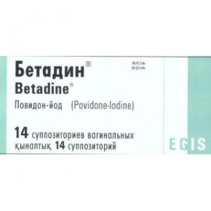 Бетадин 200 мг № 14, свечи вагинальные