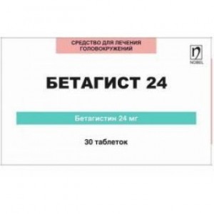 Бетагист 24 мг № 30, таблетки