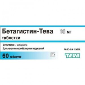 Бетагистин-Тева 16 мг № 60, таблетки