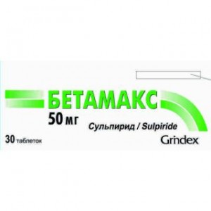 Бетамакс 50 мг № 30, таблетки