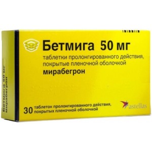 Бетмига 50 мг № 30, таблетки